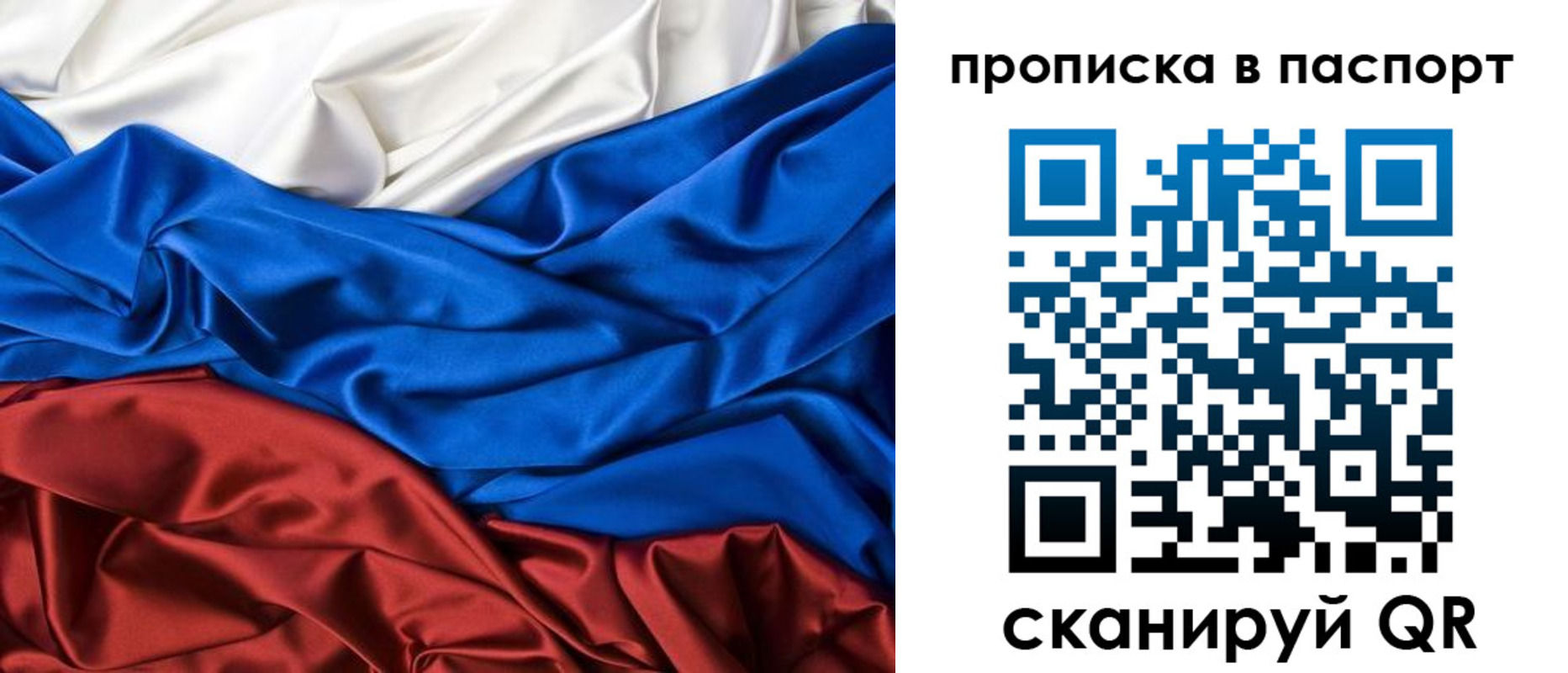 временная регистрация для всех в Сертолово