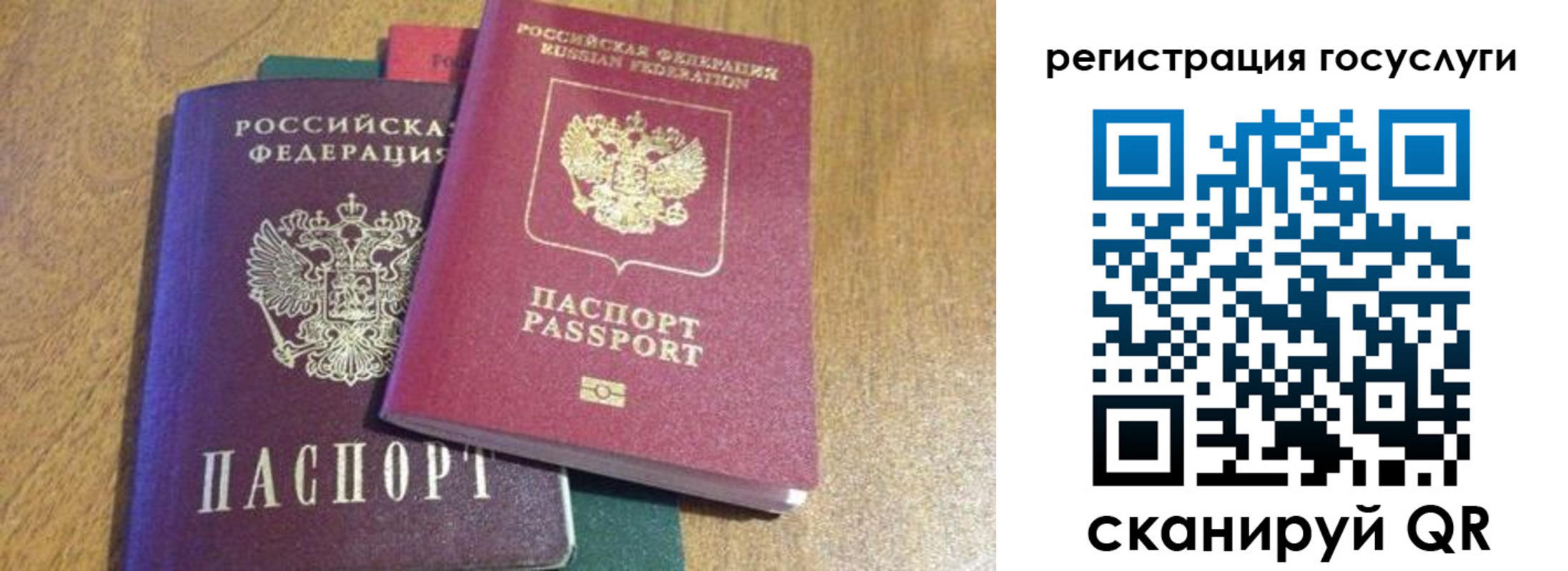 временная регистрация поиск в Сертолово
