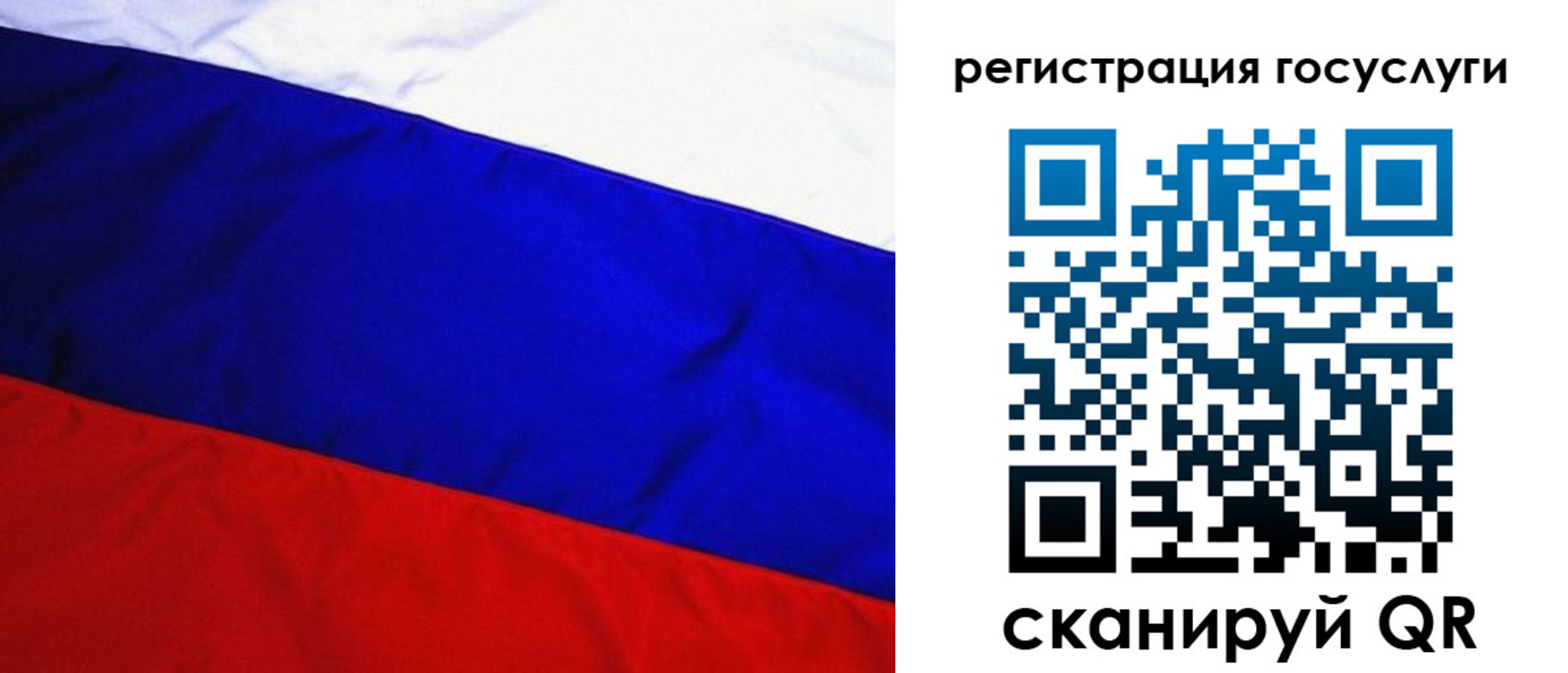временная регистрация купить в Сертолово