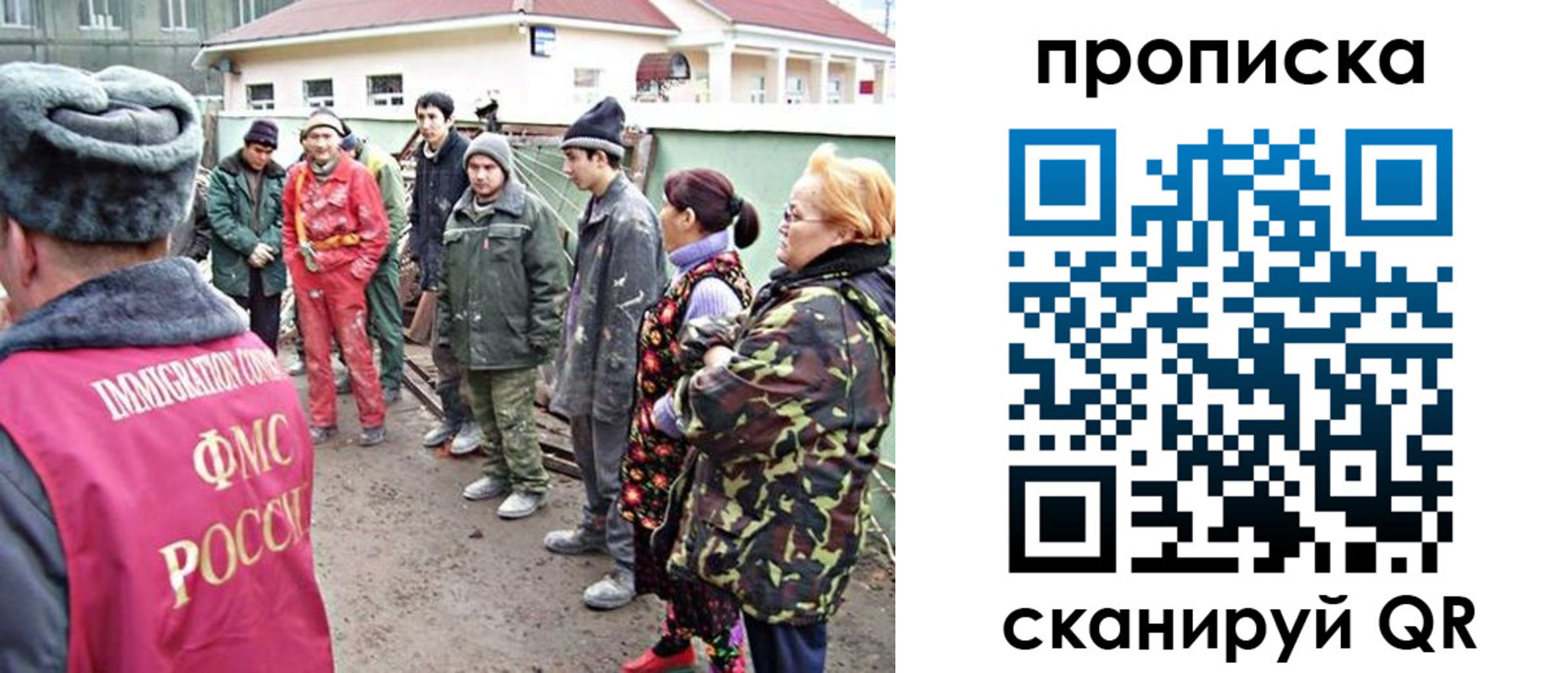 прописка для военкомата в Сертолово